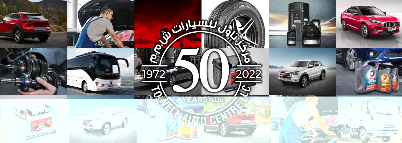 Oman's Best Car dealer