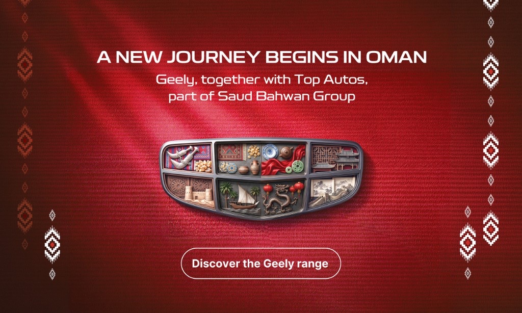 Geely Oman