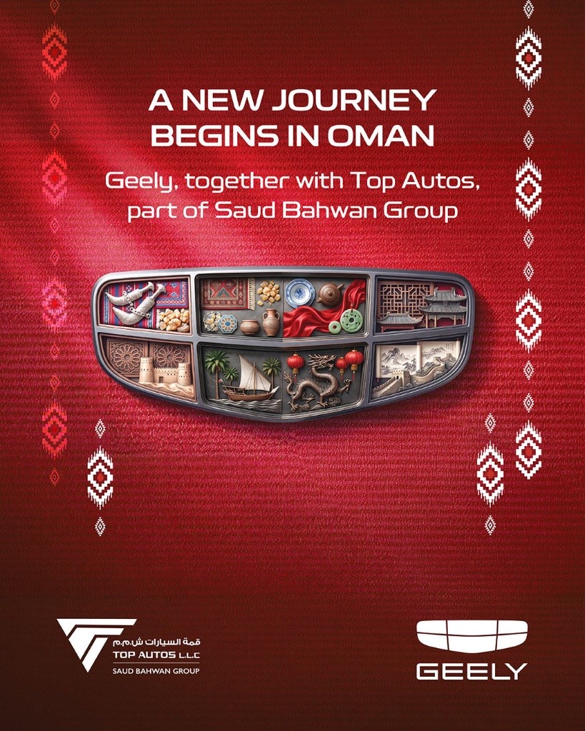 Geely Oman