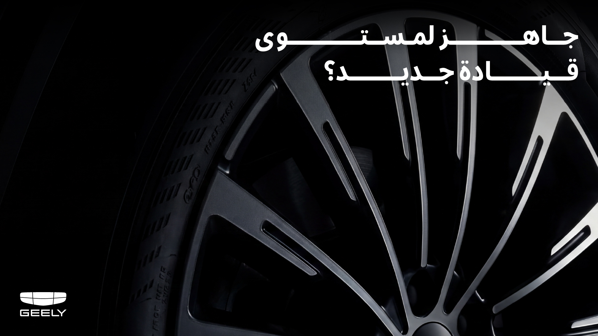 مستوى قيادة جديد