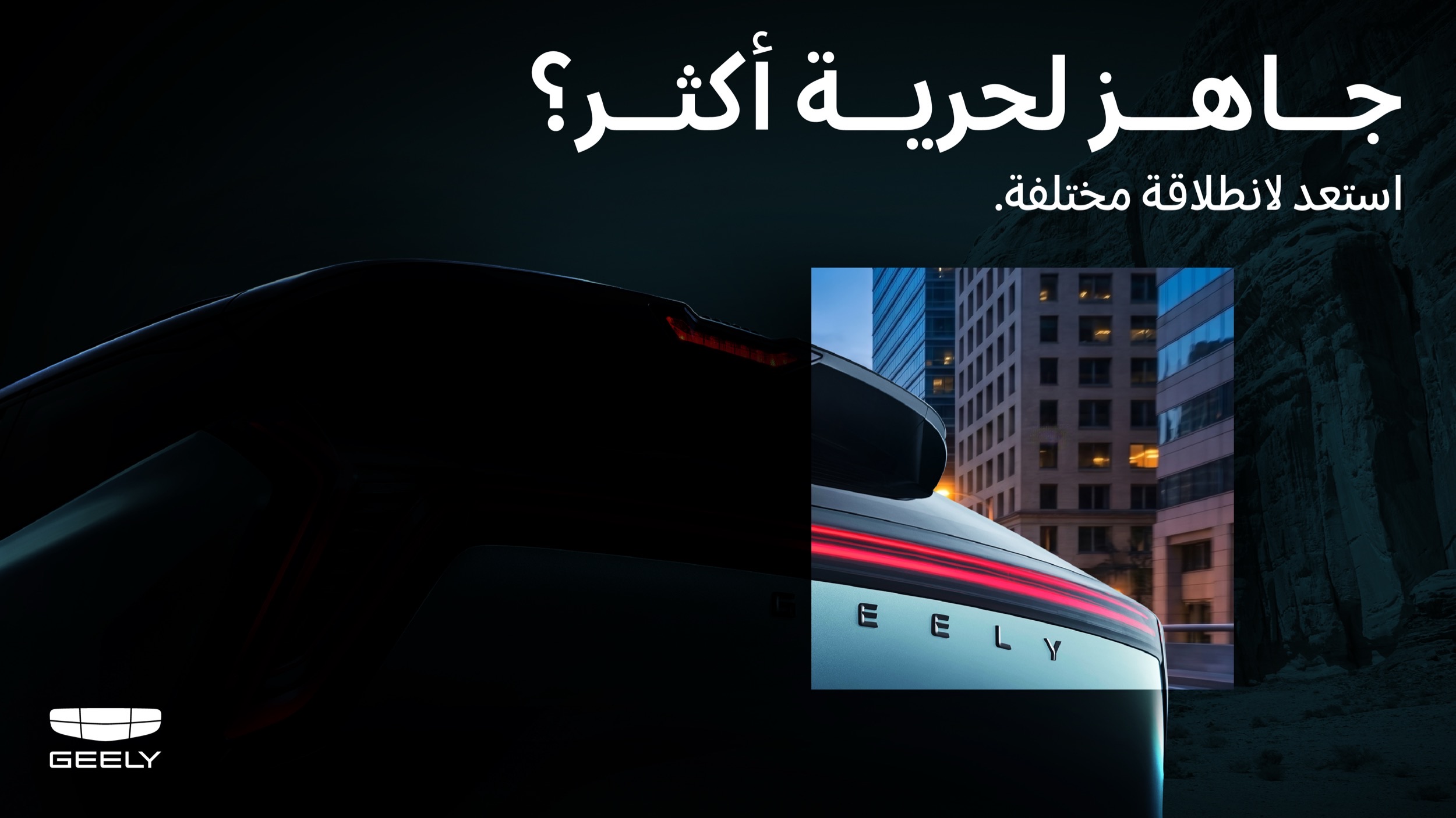 حرية أكثر